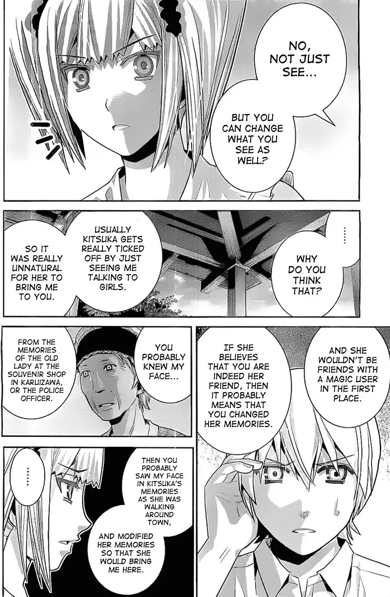 Gokukoku no Brynhildr Chapter 33 8